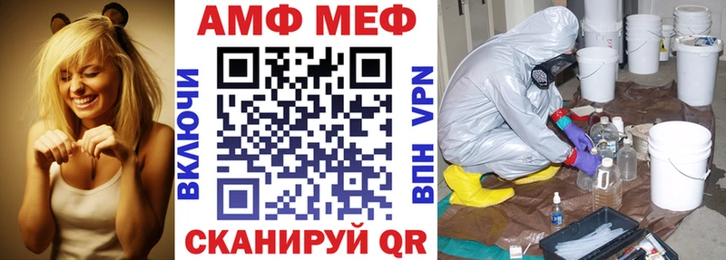 наркота Стерлитамак Amphetamine VHQ