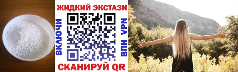 БУТИРАТ бутик  Стерлитамак 