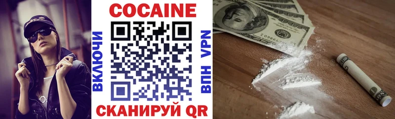 COCAIN Боливия  Стерлитамак 