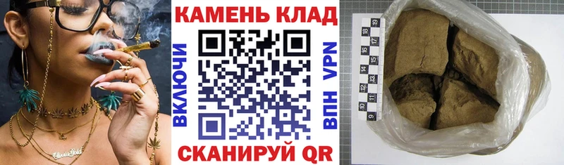 купить наркоту  ссылка на мегу маркетплейс  ГАШИШ Premium  Стерлитамак 