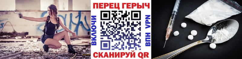блэк спрут ссылка  Стерлитамак  Героин афганец  купить наркотик 