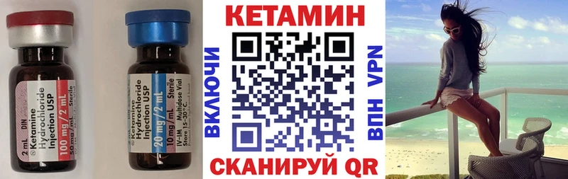 продажа наркотиков  Стерлитамак  Кетамин VHQ 