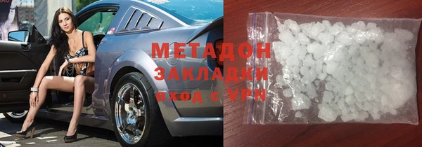 mix Абаза