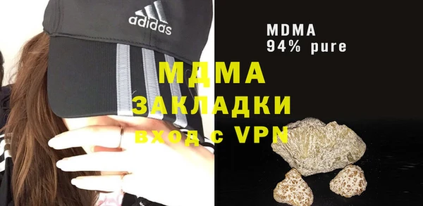 кокс Абдулино