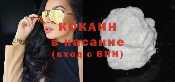 трава Абинск