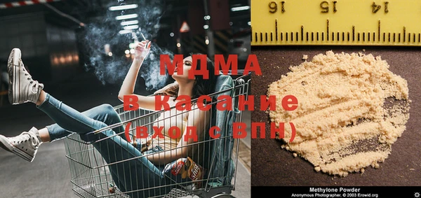 трава Абинск