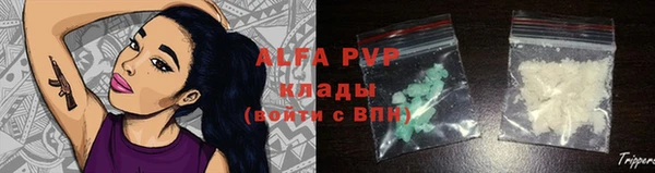 mix Абаза