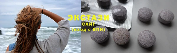 трава Абинск