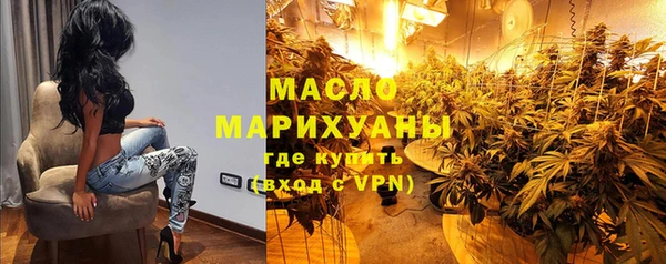 трава Абинск