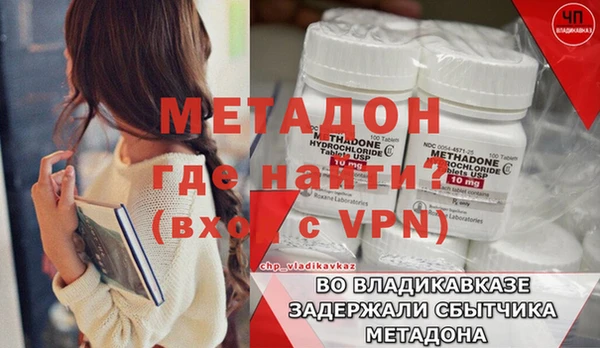 mix Абаза