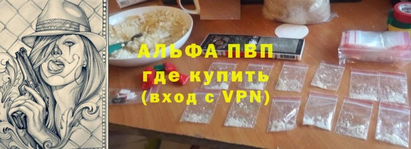 трава Абинск