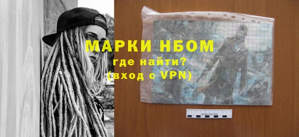 трава Абинск
