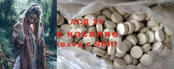 трава Абинск