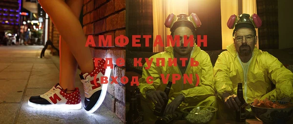 трава Абинск