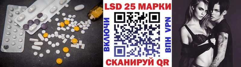 LSD-25 экстази кислота  Стерлитамак 