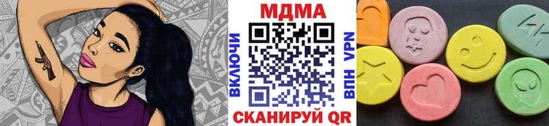 darknet формула  Стерлитамак  MDMA Molly 