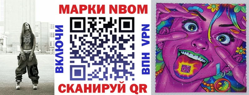 где продают наркотики  Стерлитамак  Наркотические марки 1,8мг 