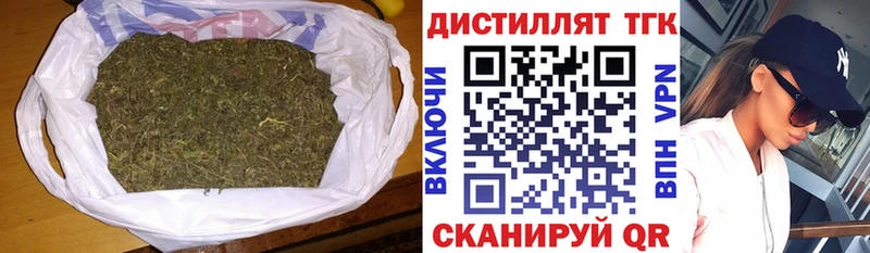 наркошоп  маркетплейс Telegram  Дистиллят ТГК вейп с тгк  Стерлитамак 